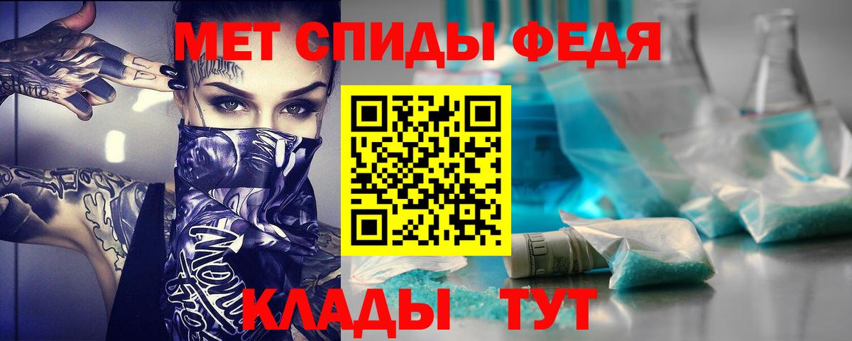 Великие Луки  АМФ  Вход с VPN  АМФ 98% 
