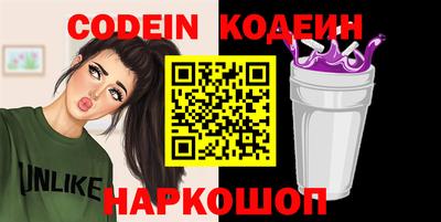 эйфоретик Владивосток