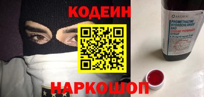 эйфоретик Владивосток