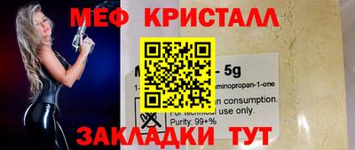 эйфоретик Владикавказ