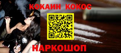 кокаин перу Владимир