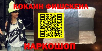 эйфоретик Владивосток
