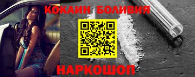 кокаин перу Владимир
