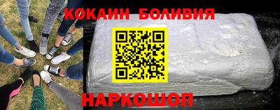 эйфоретик Владивосток
