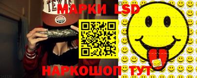 эйфоретик Владивосток