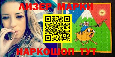 эйфоретик Владивосток