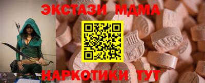 эйфоретик Владикавказ