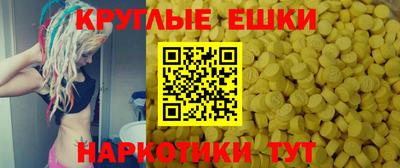 эйфоретик Владивосток