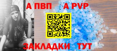 эйфоретик Владивосток