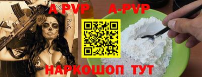 эйфоретик Владикавказ