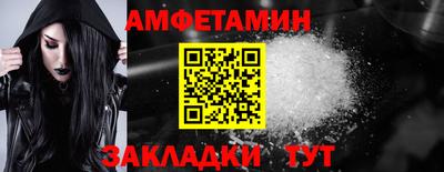 эйфоретик Владивосток