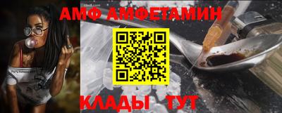 эйфоретик Владивосток