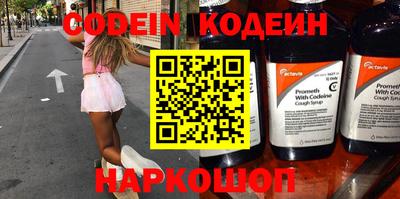 эйфоретик Владивосток