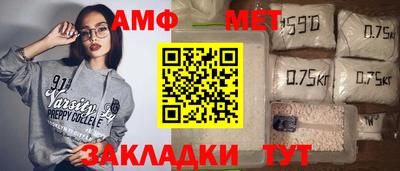 эйфоретик Владивосток