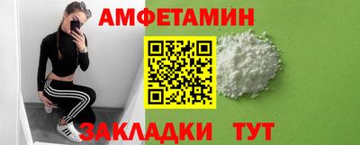 эйфоретик Владикавказ