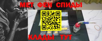 эйфоретик Владикавказ