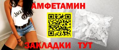 эйфоретик Владивосток