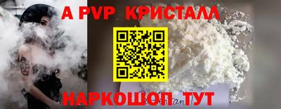 эйфоретик Владикавказ