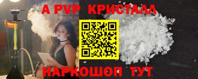 эйфоретик Владивосток