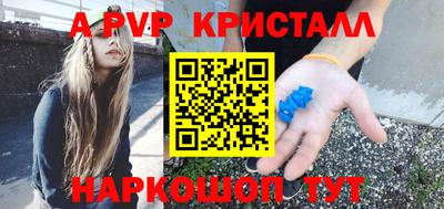 эйфоретик Владивосток