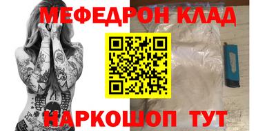 эйфоретик Владикавказ
