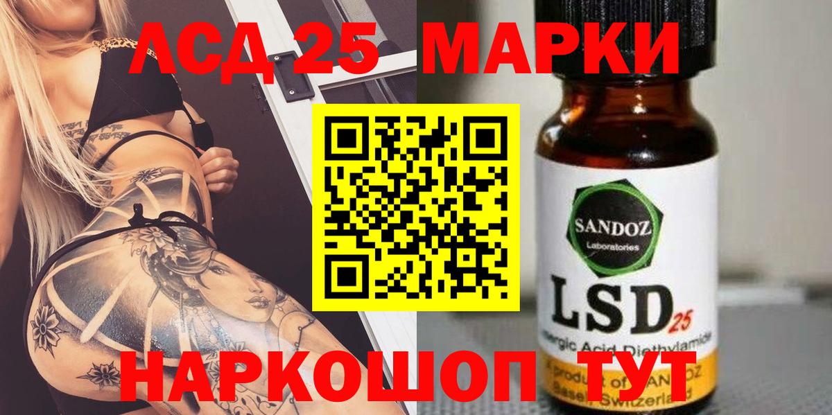 Великие Луки  Лсд 25 экстази ecstasy  Вход с VPN 