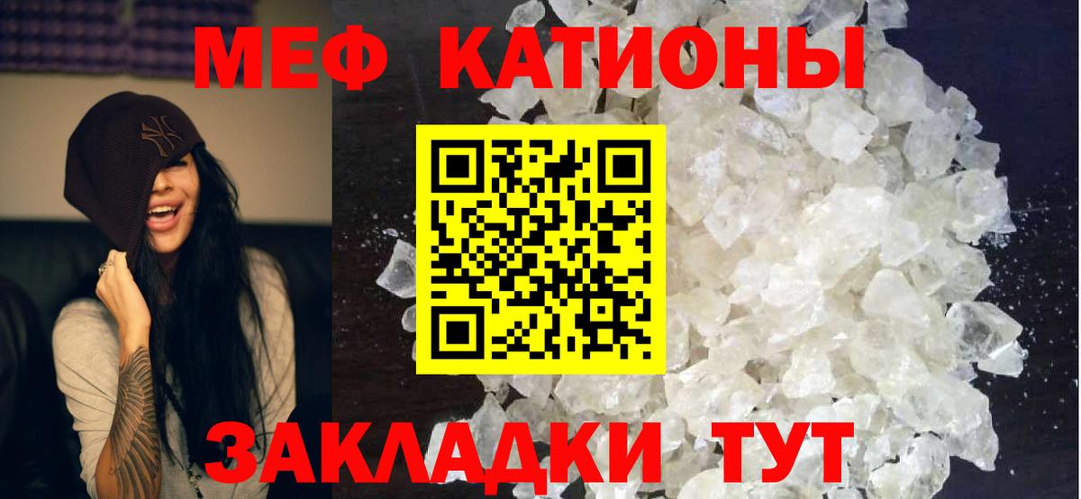 МЕФ  Великие Луки