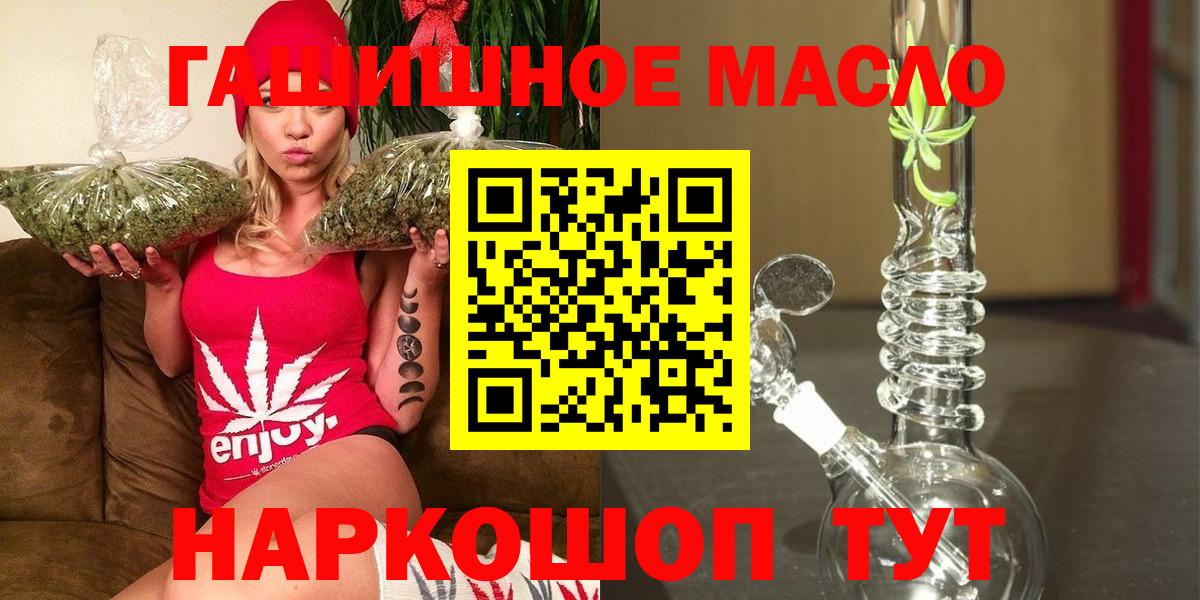 ТГК Wax Великие Луки