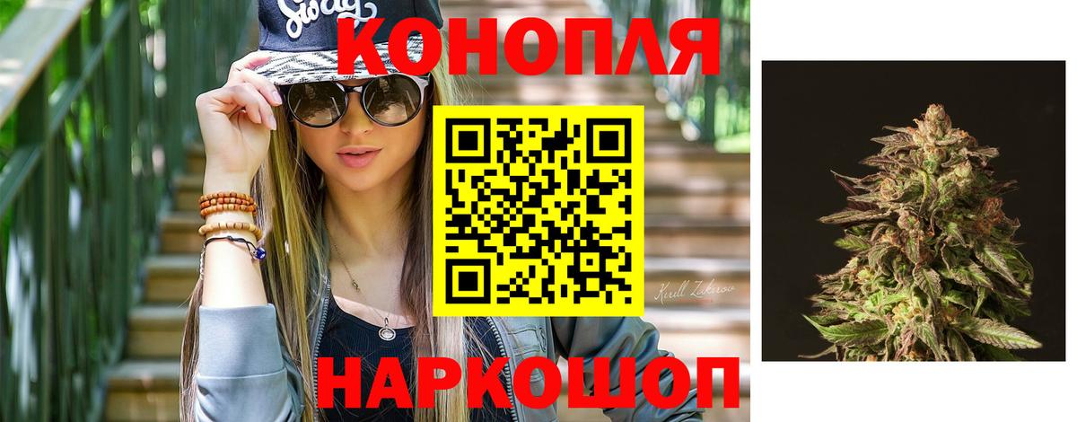 Великие Луки  Конопля LSD WEED  Вход с VPN  Каннабис MAZAR 