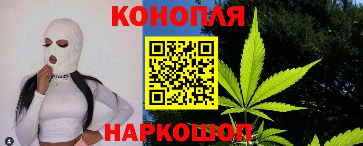 Бошки Шишки White Widow Великие Луки